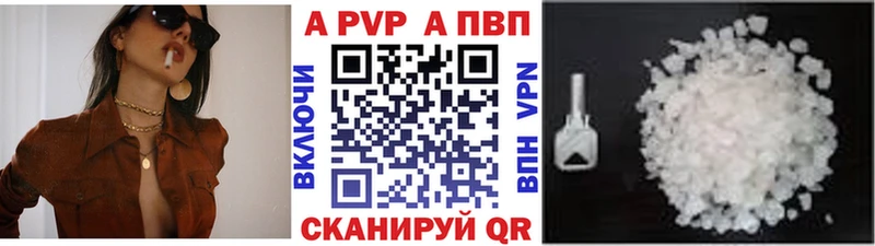 Купить Кетамин  COCAIN  ГАШИШ  A-PVP  Меф  Каннабис  Облучье