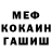 Кетамин VHQ Jake H.