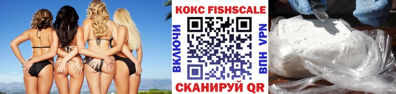 Cocaine 98%  Купить где  Облучье 