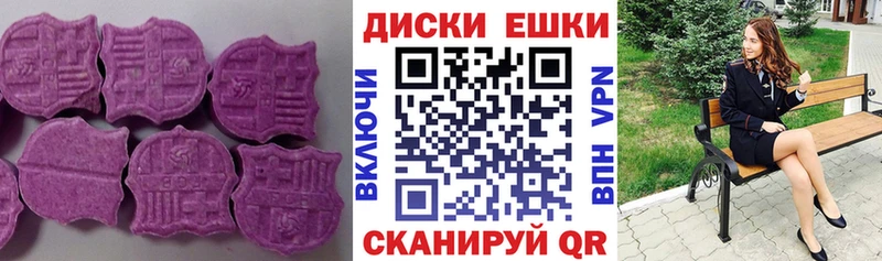 Экстази MDMA  Купить  Облучье 
