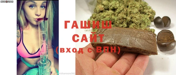 мескалин Володарск