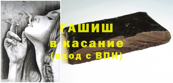 мяу мяу мука Волоколамск