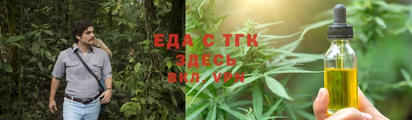 мяу мяу мука Волоколамск