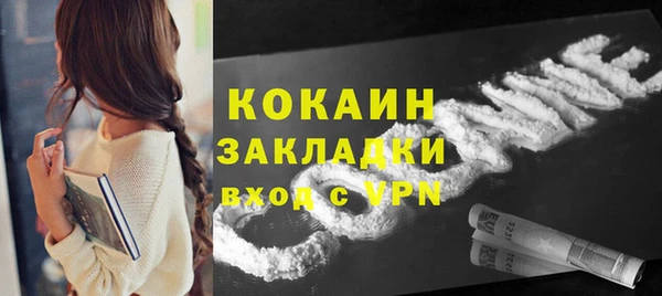мяу мяу мука Волоколамск