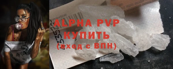 мяу мяу мука Волоколамск