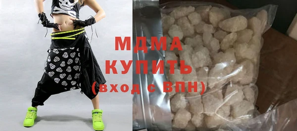 мескалин Володарск
