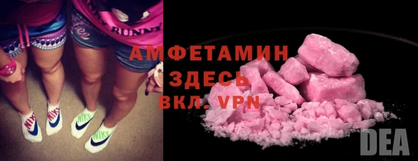 мескалин Володарск