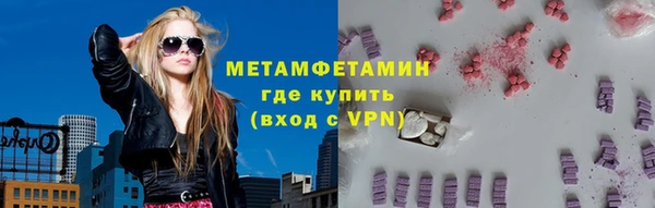 мескалин Володарск