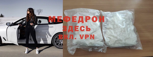 мескалин Володарск