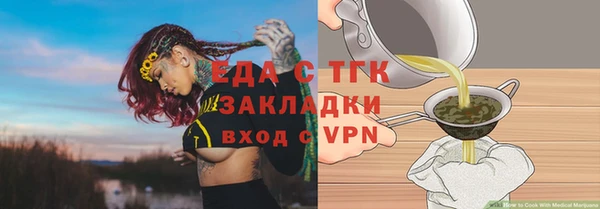 мескалин Володарск