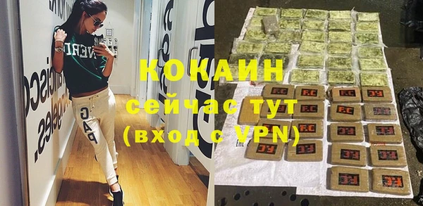 мескалин Володарск
