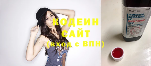 мескалин Володарск