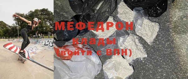 мяу мяу мука Волоколамск