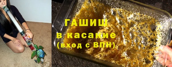 мяу мяу мука Волоколамск