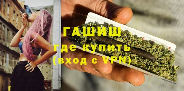 мескалин Володарск