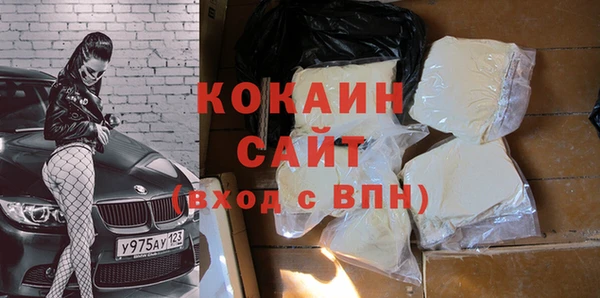 мескалин Володарск