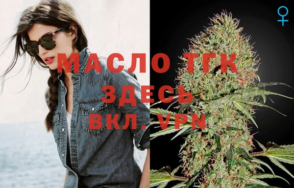 мескалин Володарск