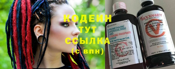 мескалин Володарск