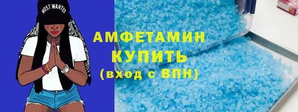 мескалин Володарск