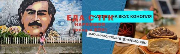 мескалин Володарск