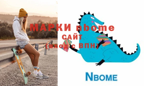 мяу мяу мука Волоколамск