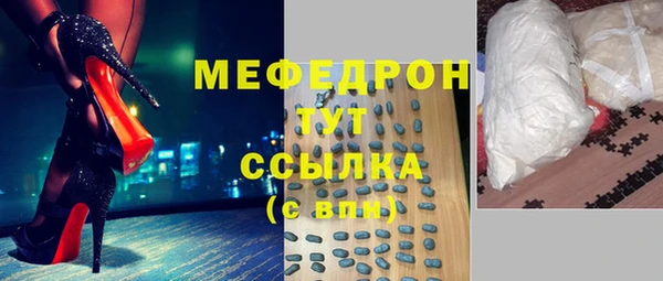 мескалин Володарск