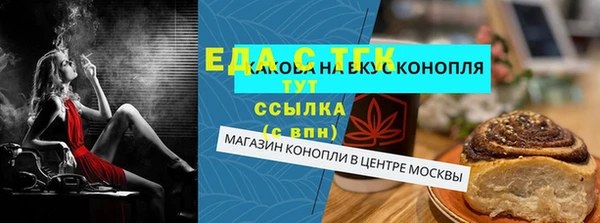 мескалин Володарск