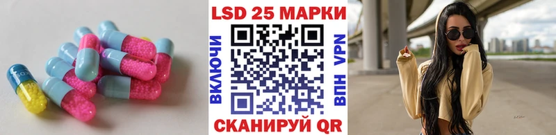 Купить закладки  Облучье  LSD-25 экстази кислота 