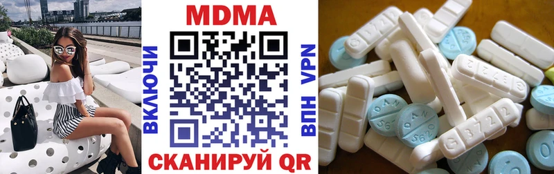 Купить где  Облучье  MDMA Molly 