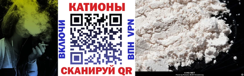 Купить закладки  Облучье  Мефедрон кристаллы 