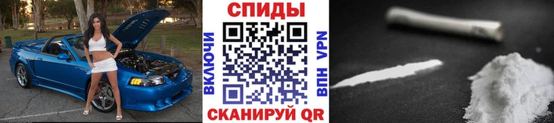 Купить закладки  Облучье  Метамфетамин пудра 