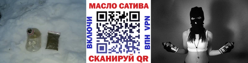 ТГК жижа  Купить  Облучье 